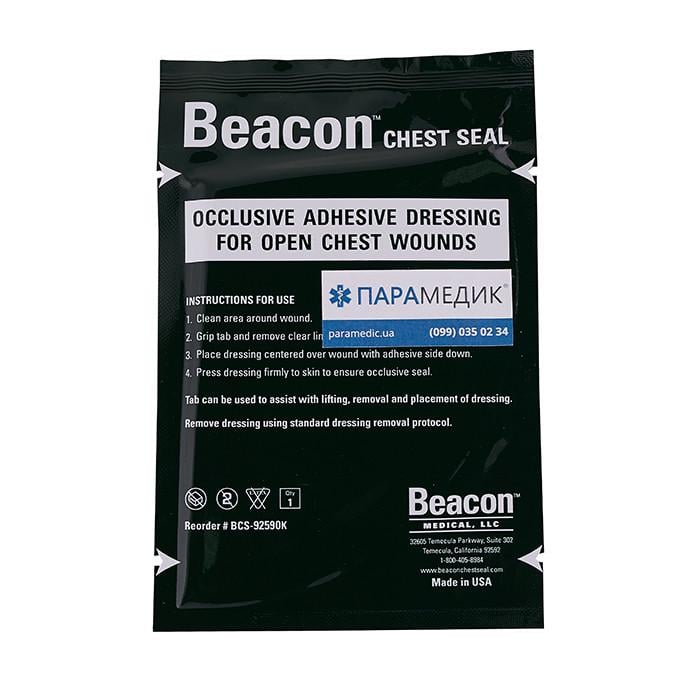 Пов'язка оклюзійна невентильована Beacon Chest Seal компактна (НФ-00000023)