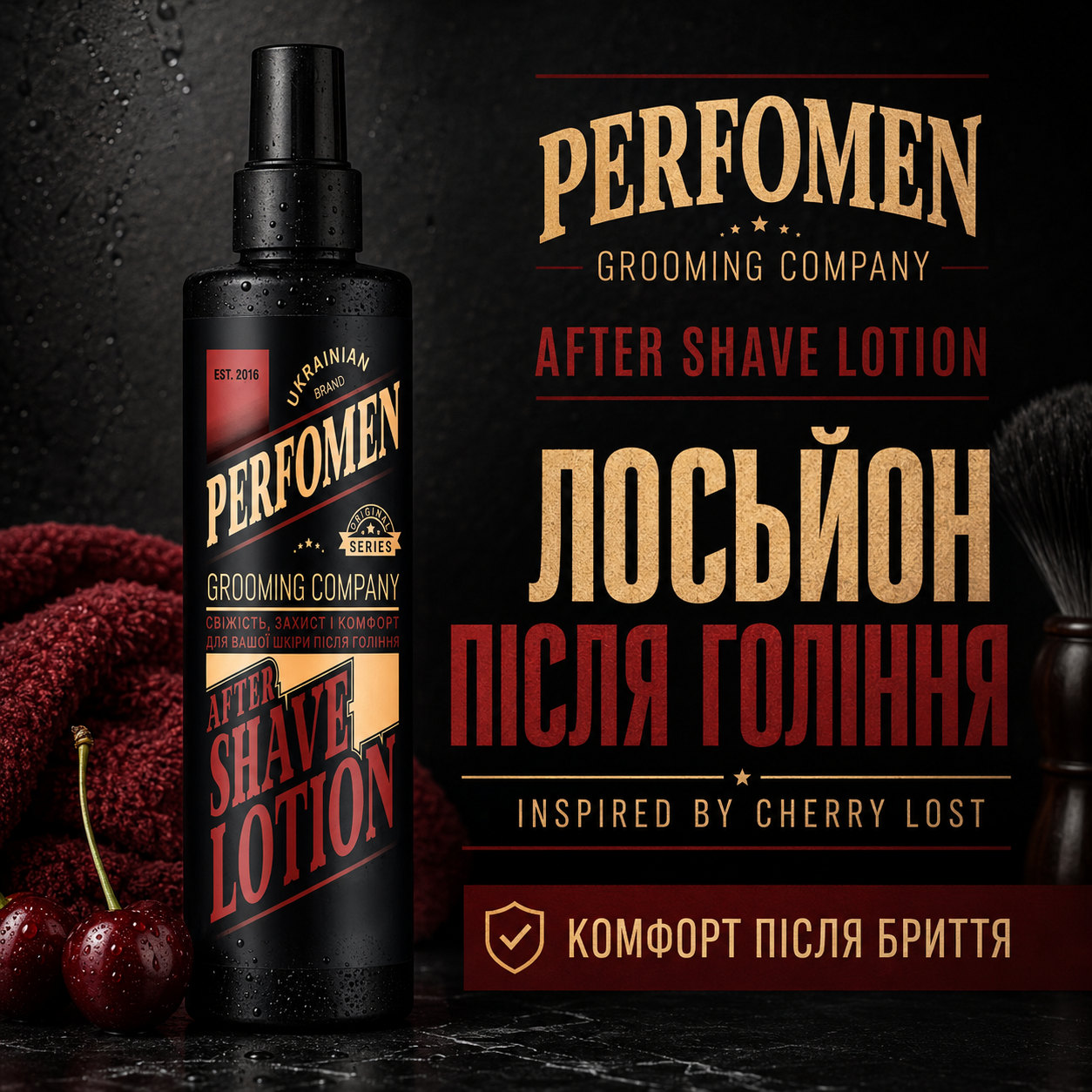 Лосьон после бритья PerfomeN Inspired by Cherry Lost 250 мл - фото 2