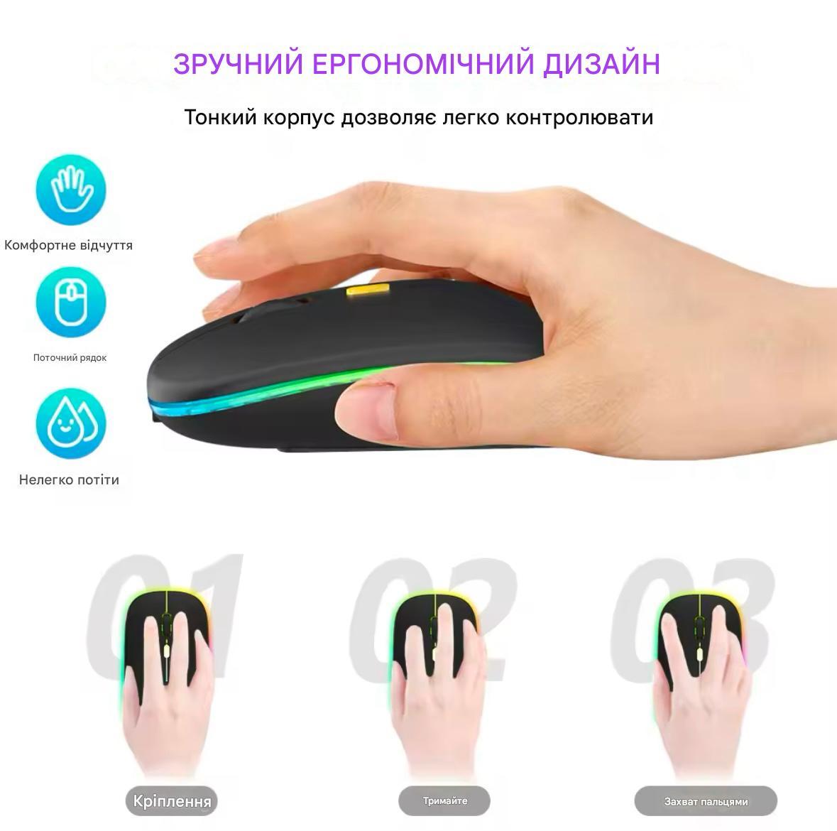 Мышь беспроводная аккумуляторная с RGB-подсветкой 2,4 ГГц BT для ПК - фото 7 Мышь беспроводная аккумуляторная с RGB-подсветкой 2,4 ГГц BT для ПК - фото 7