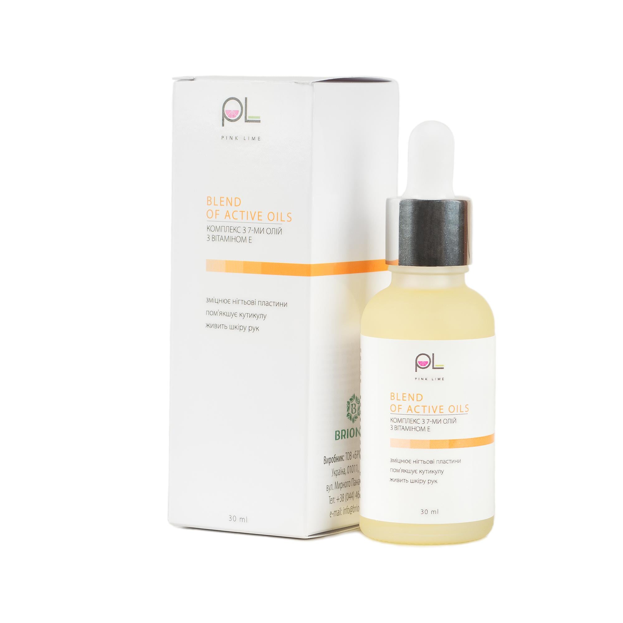 Бленд активных масел для ухода за ногтями и кутикулой Pink Lime 30 мл (5001032)