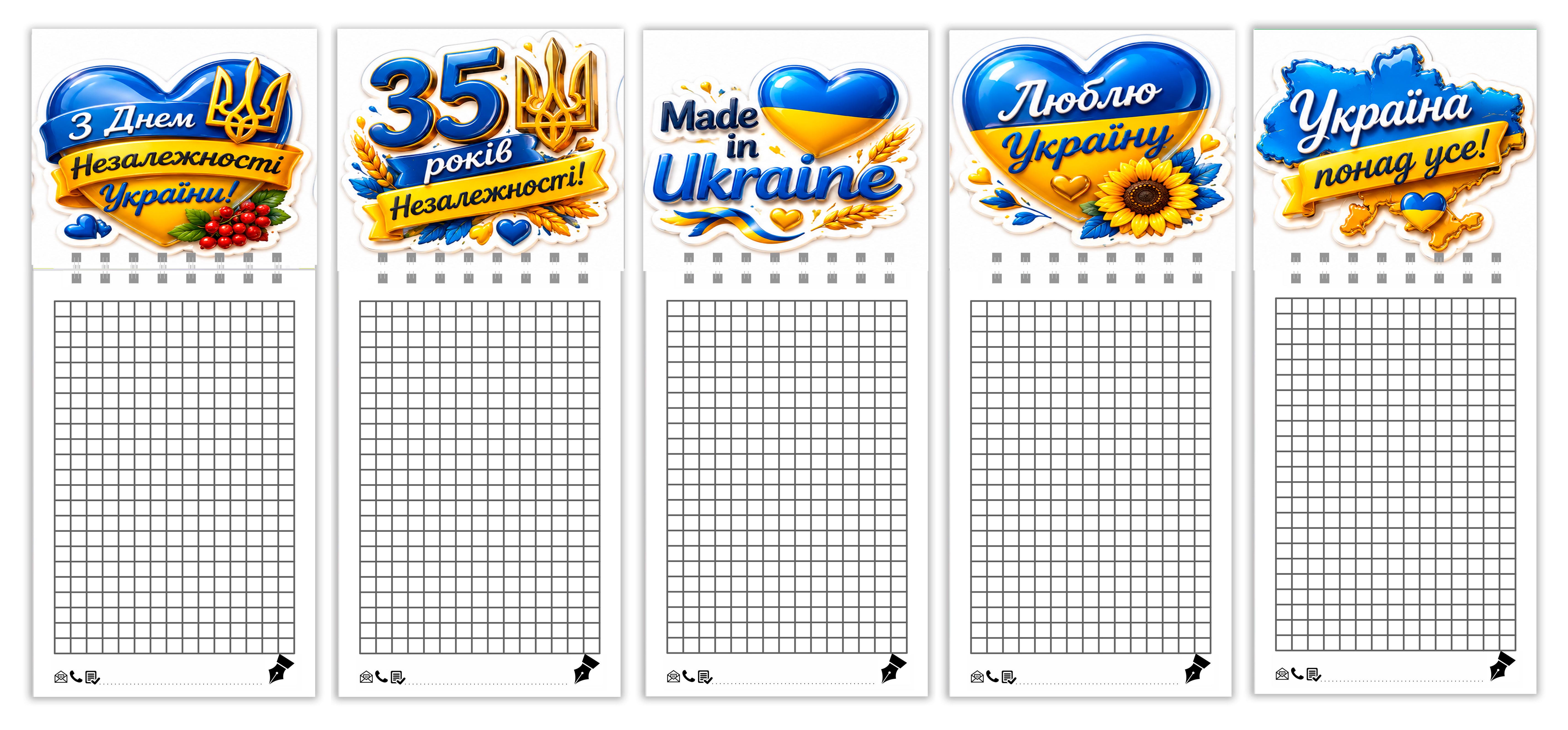 Блокнот на магніті APRIORI З Днем Незалежності України 23x8,5 см 5 шт. (37219241)