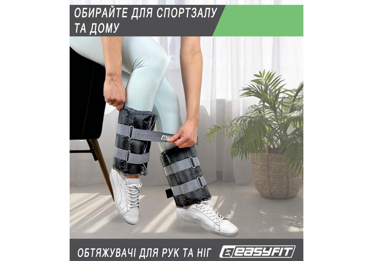 Обтяжувачі EasyFit для ніг та рук 0,5-2,5 кг Чорний/Зелений (EF-WHT-0,5-2,5-L) - фото 7 Обтяжувачі EasyFit для ніг та рук 0,5-2,5 кг Чорний/Зелений (EF-WHT-0,5-2,5-L) - фото 7