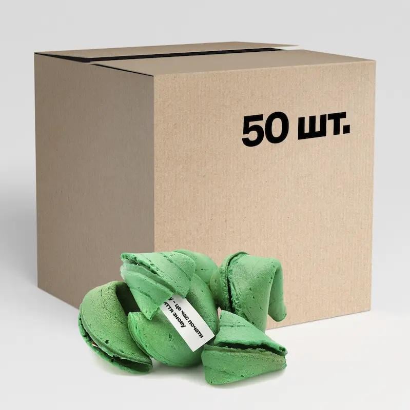 Печиво з передбаченнями Fortune cookies 50 шт. Зелений (0004)