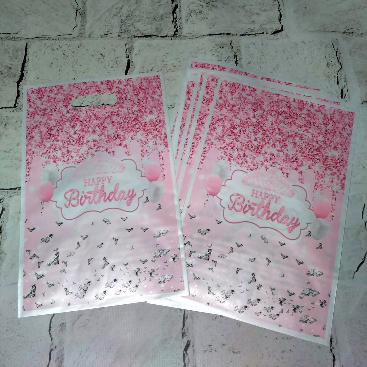 Пакеты подарочные Happy birthday 10 шт. 16,3х25 см Розовый (16465-1)