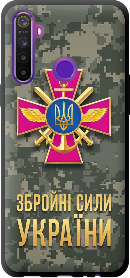 Чехол на Realme 6i ЗСУ (5269b-2059-42517)