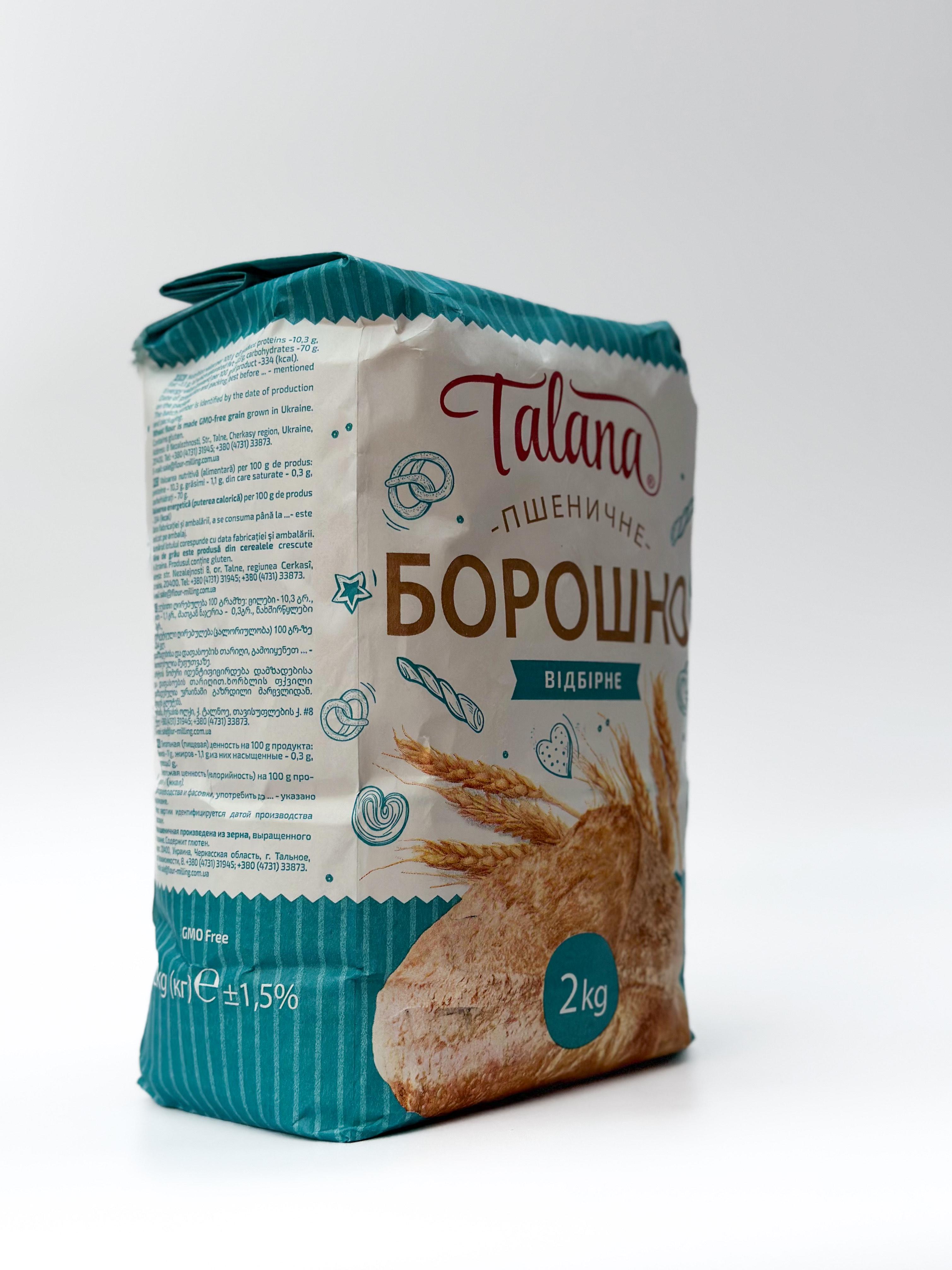 Мука пшеничная ТМ Талана высшего сорта из мягкой пшеницы 6 пакетов по 2 кг (4820224110103) - фото 3 Мука пшеничная ТМ Талана высшего сорта из мягкой пшеницы 6 пакетов по 2 кг (4820224110103) - фото 3