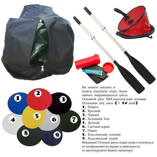 Надувний човен Ладья ЛТ-220С ПВХ 1-о місний/гребний/рейкове дно - фото 7 Надувний човен Ладья ЛТ-220С ПВХ 1-о місний/гребний/рейкове дно - фото 7