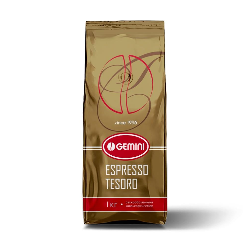 Кофе в зернах Gemini Tesoro 1 кг (35371414)