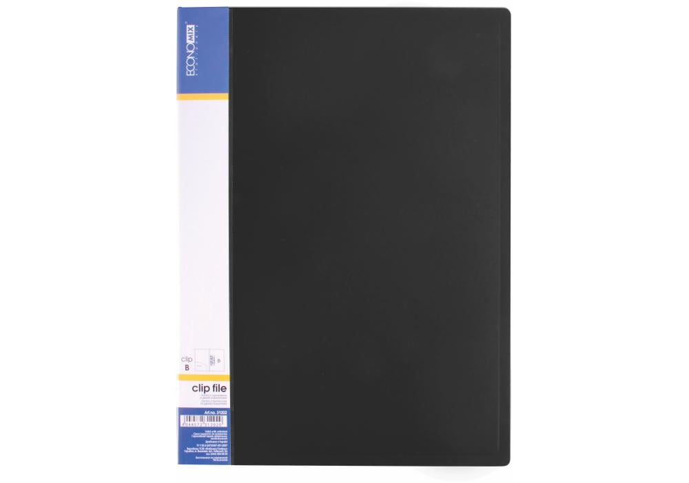 Папка Economix с зажимом А4 пластик Черный (E31202-01)