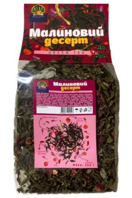 Чай Amanti Малиновый десерт 200 г