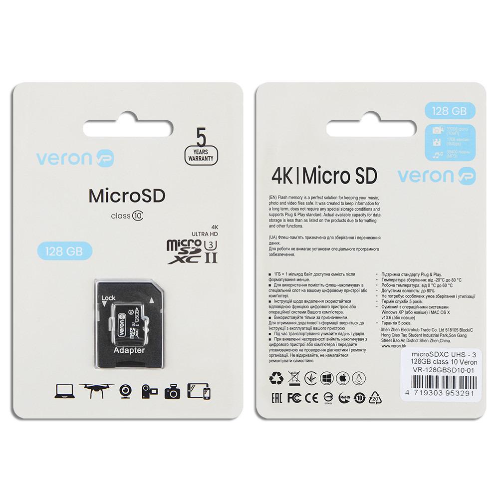 Карта памяти 128 ГБ Veron microSDXC UHS-3 класс 10 с адаптером (TG220) - фото 2