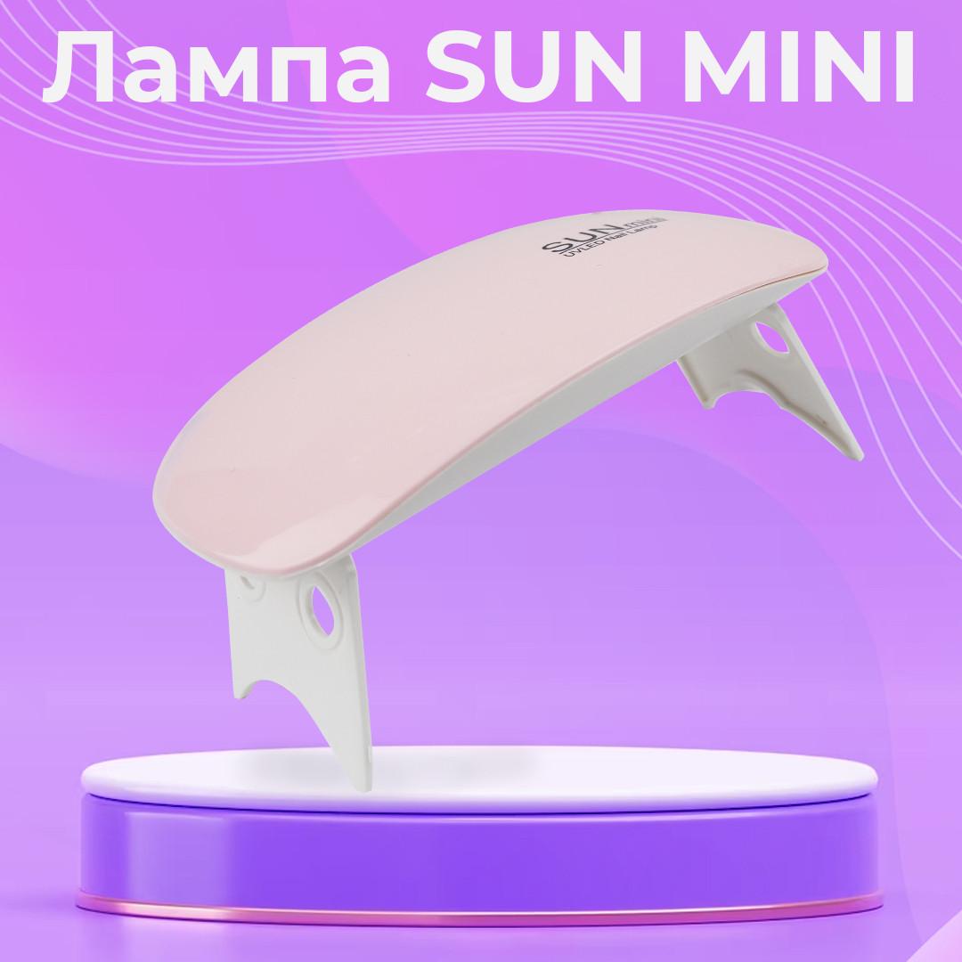 Лампа для маникюра Sun mini USB 6 Вт (13044176) - фото 6