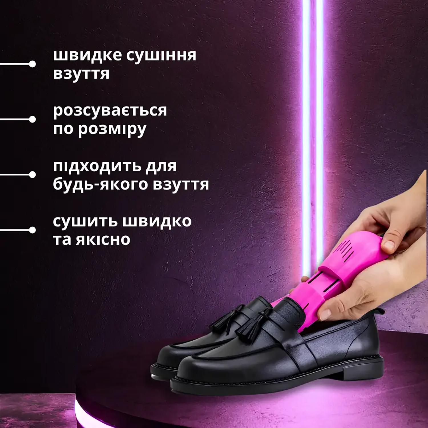 Электросушилка телескопическая раздвижная для обуви и перчаток Розовый (86959) - фото 12 Электросушилка телескопическая раздвижная для обуви и перчаток Розовый (86959) - фото 12