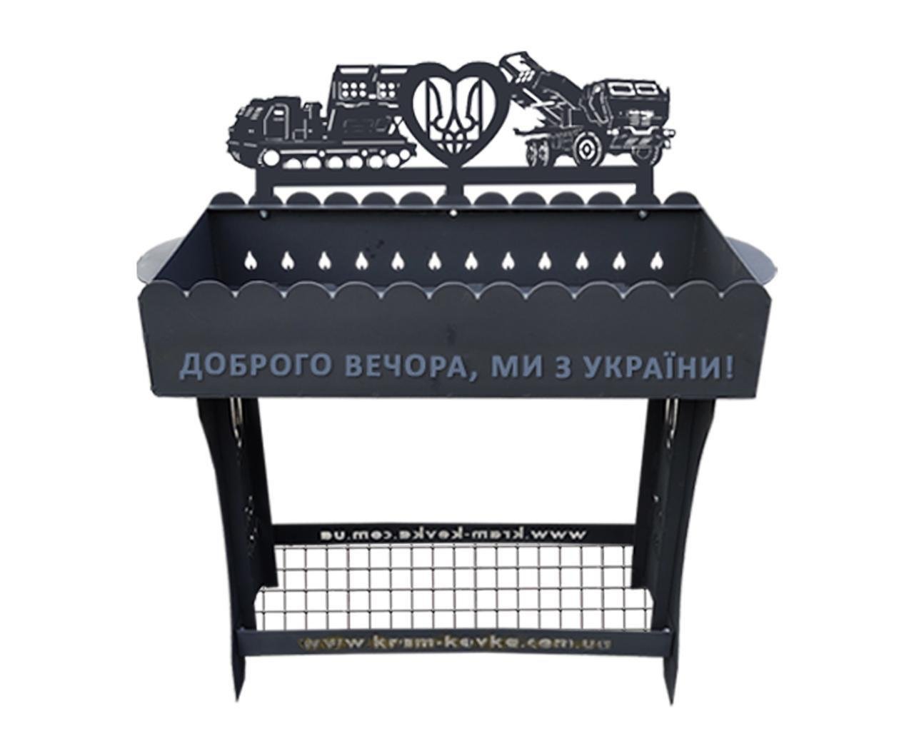 Мангал Kram-kovka Хаймарс із дровницею 3 мм