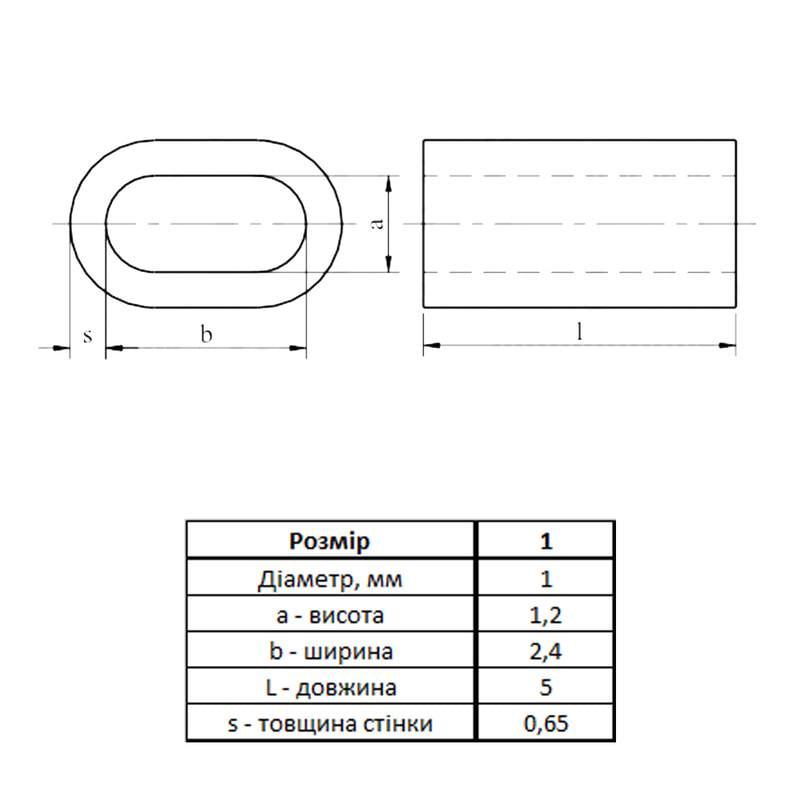 Зажим обжимной DIN 3093 для троса и каната алюминиевый ø 1 мм 5x2,4x1,2 мм 250 шт. (3S20000004S010AL00) - фото 2 Зажим обжимной DIN 3093 для троса и каната алюминиевый ø 1 мм 5x2,4x1,2 мм 250 шт. (3S20000004S010AL00) - фото 2