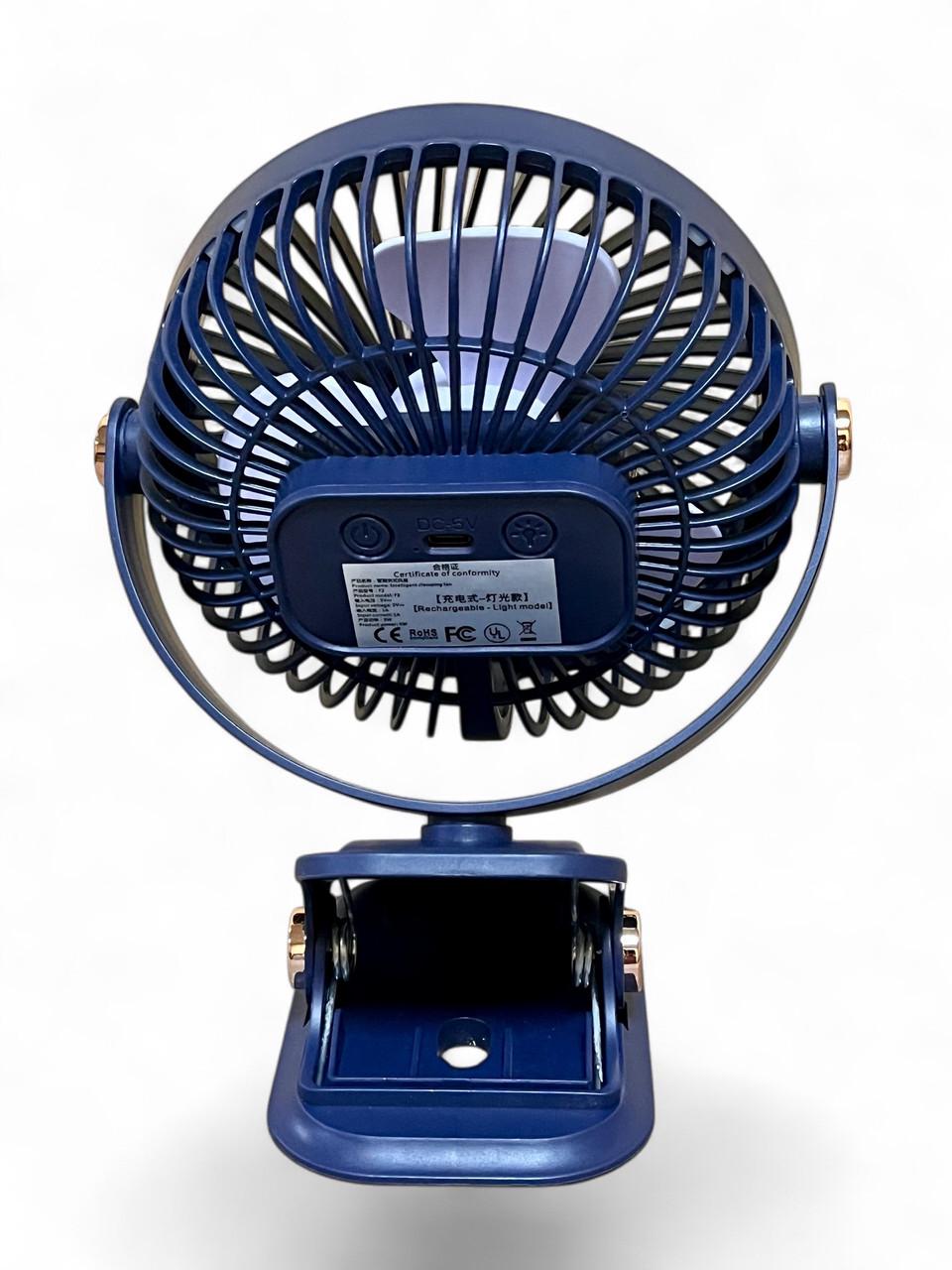 Вентилятор F2-150 акумуляторний з LED підсвічуванням та прищіпкою Dark Blue (2589778189) - фото 3