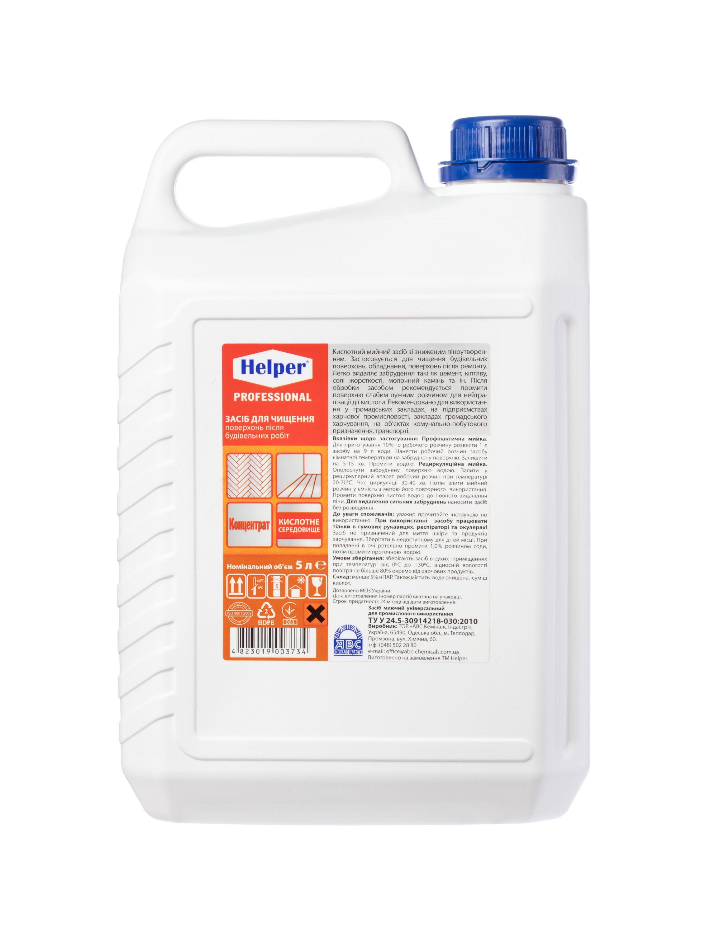 Чистящее средство всех видов сантехнических поверхностей Helper канистра 5 л концентрат (40780979)