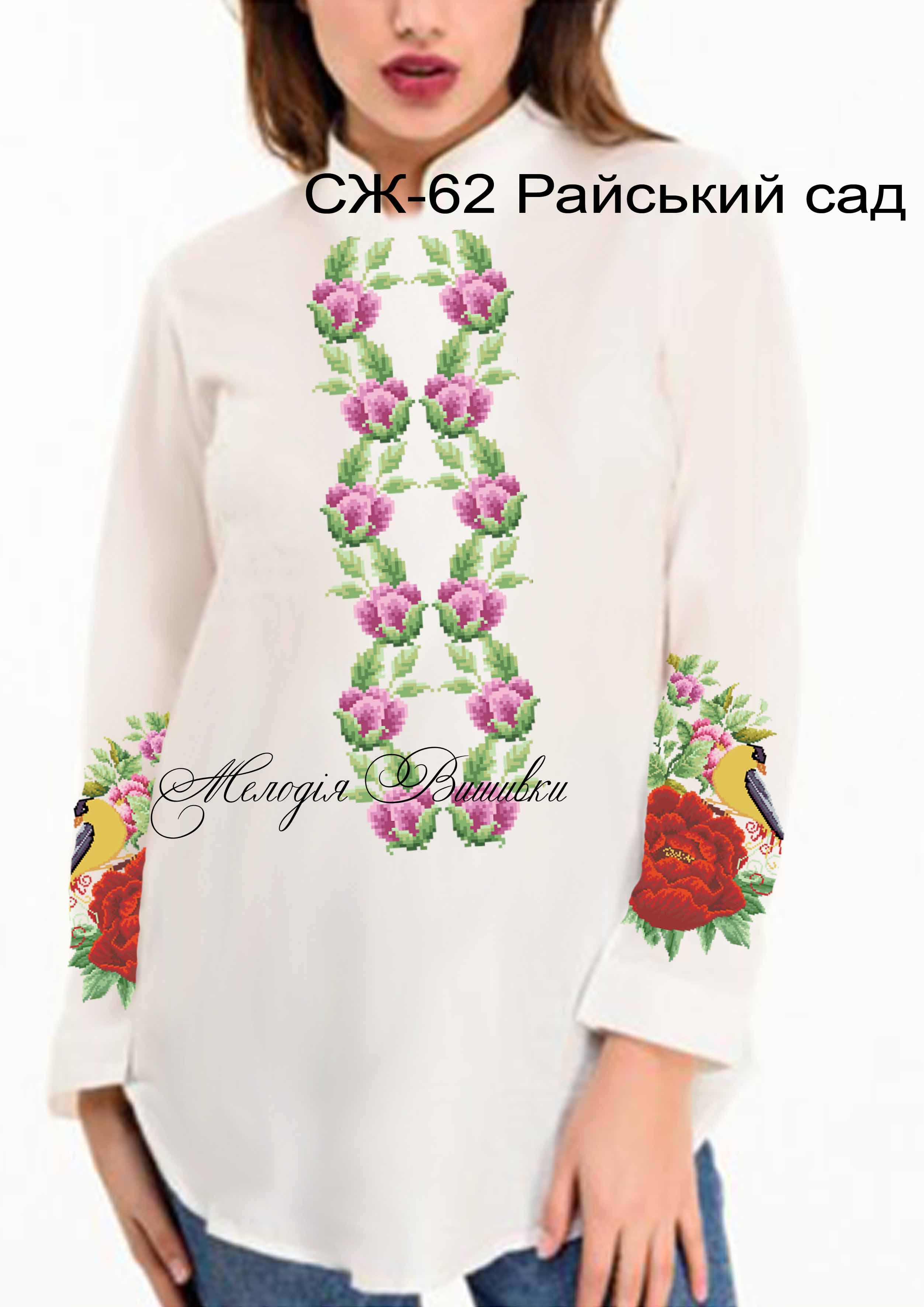 Заготовка для вишивки нитками або бісером сорочка СЖ-62 габардин - фото 2 Заготовка для вишивки нитками або бісером сорочка СЖ-62 габардин - фото 2