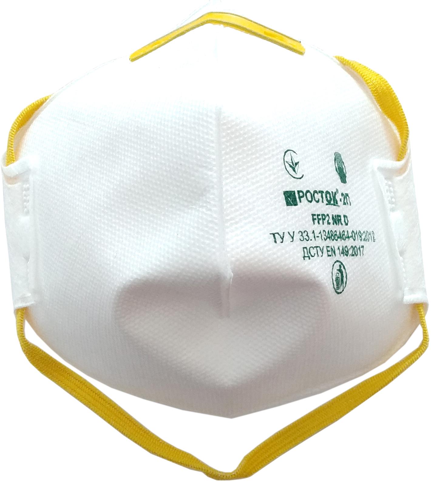 Респіратор протиаерозольний клас захисту FFP2 до 12 ПДК (83V201)