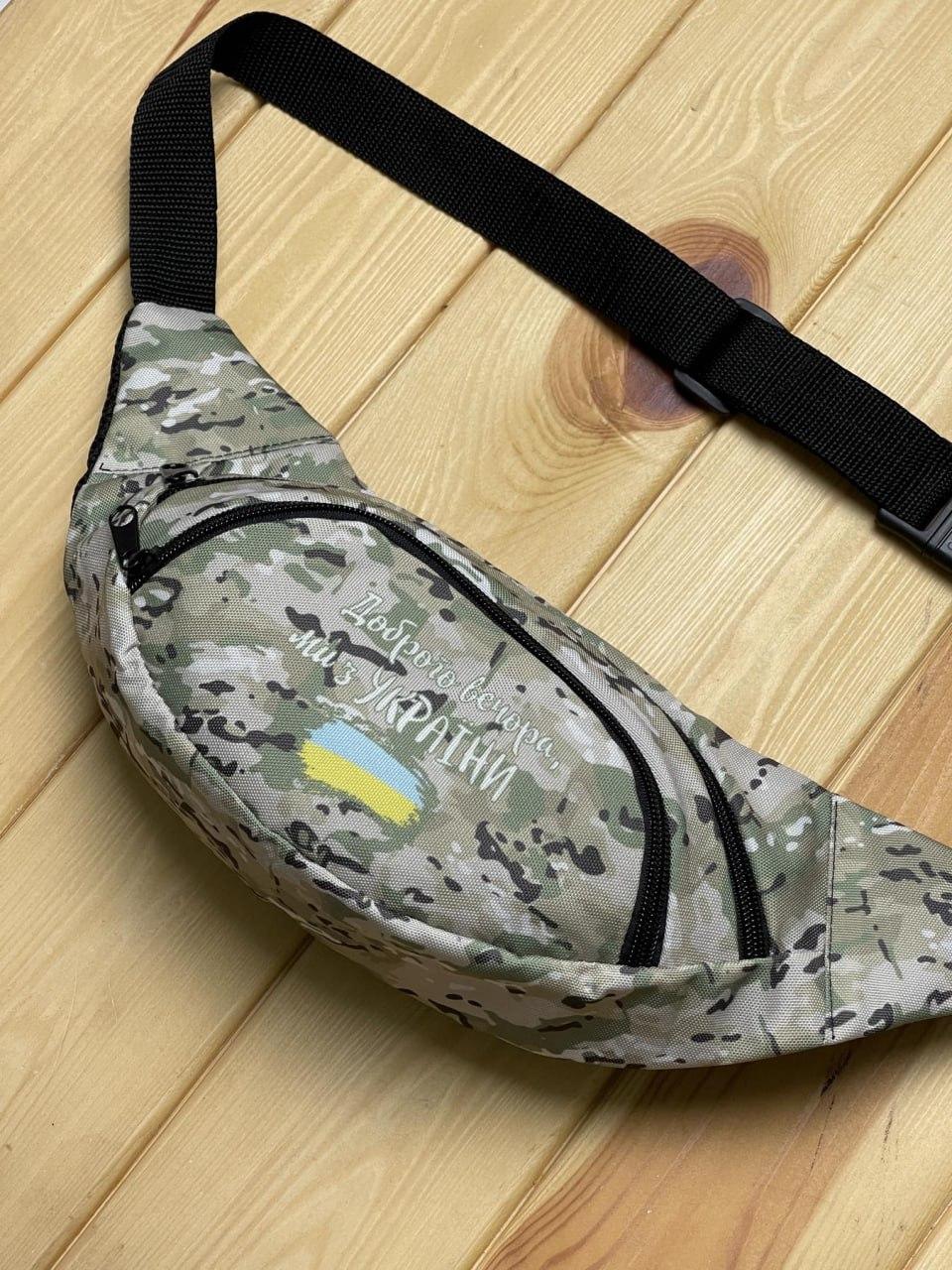 Поясная сумка 34х14 см Камуфляж (П4К-Е-1040264379)
