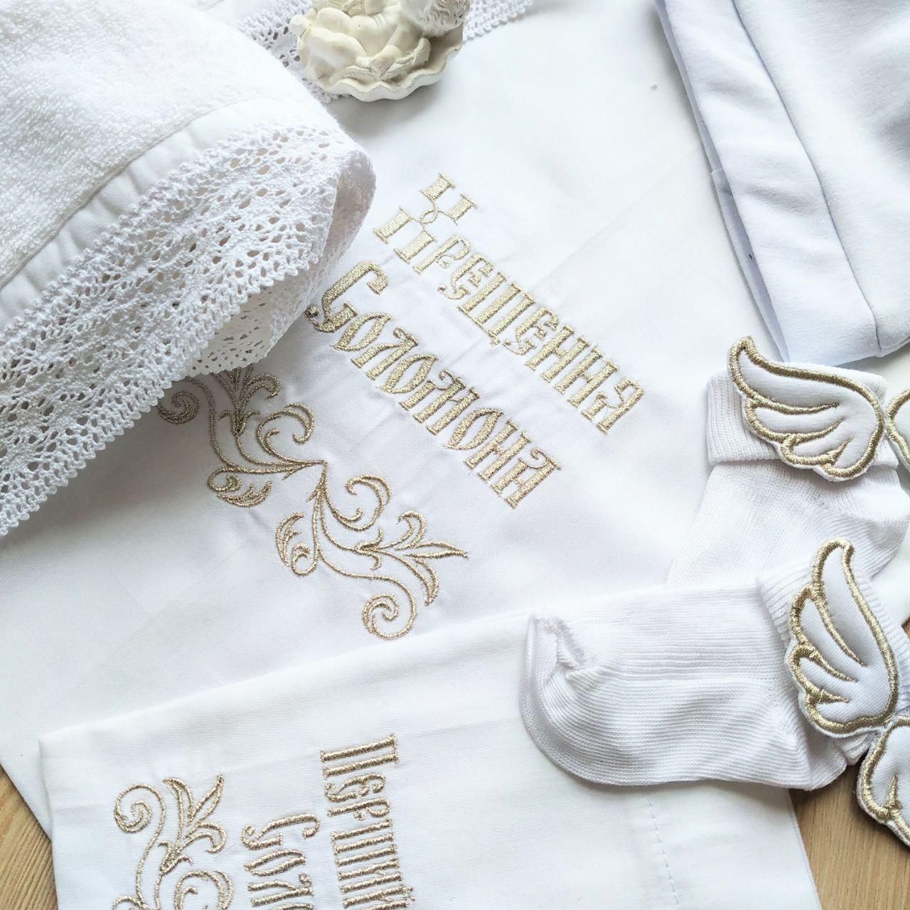 Набор для крещения именной Царь Соломон с надписью от крестной махровая крыжма/мешочек для локона (2172820257) - фото 6