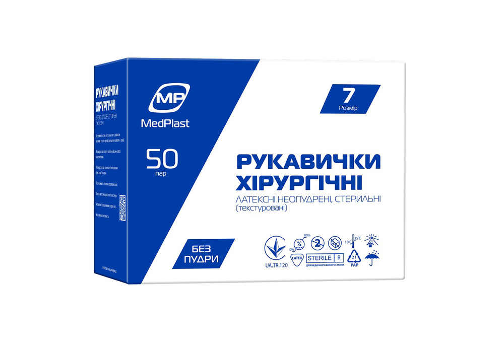 Перчатки хирургические MedPlast стерильные латексные без пудры р. 7,0 (COM01342)