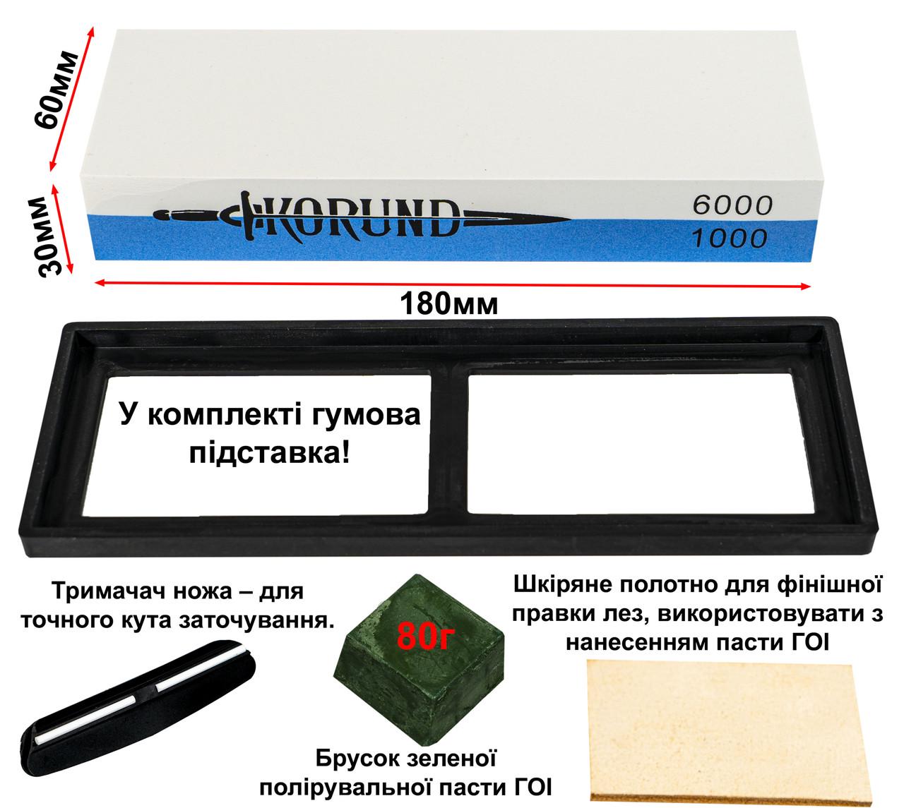Точильный камень двухсторонний КОРУНД 1000/6000 с держателем ножа - фото 2 Точильный камень двухсторонний КОРУНД 1000/6000 с держателем ножа - фото 2