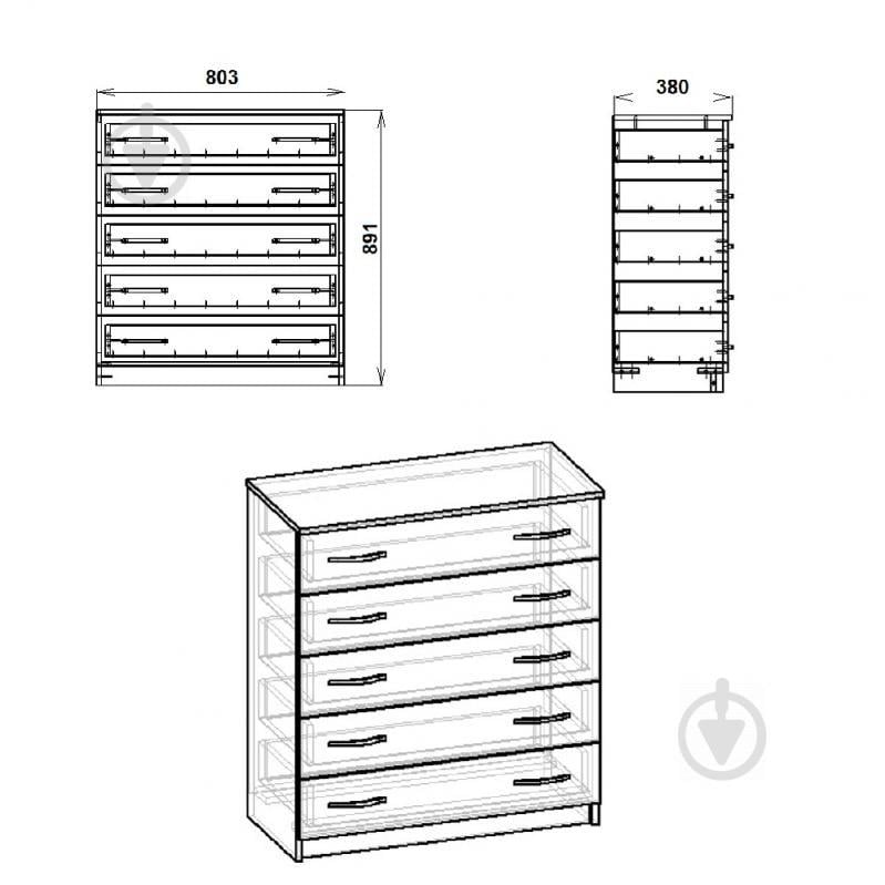 Комод KOMPANIT 5L Яблоня - фото 2