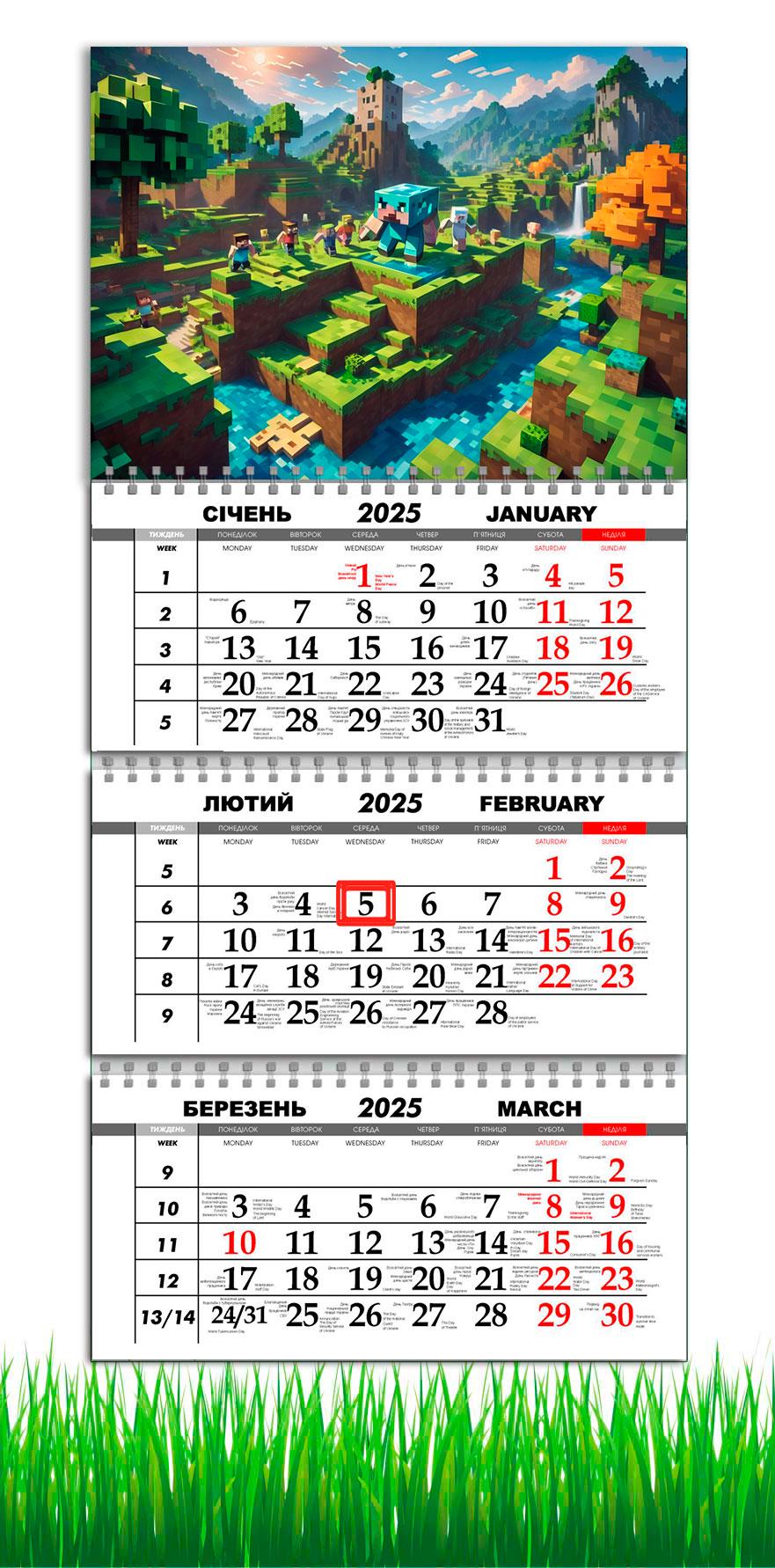 Календарь настенный квартальный на 2025 год APRIORI Майнкрафт на 3 пружины 30х61 см (UA3003)