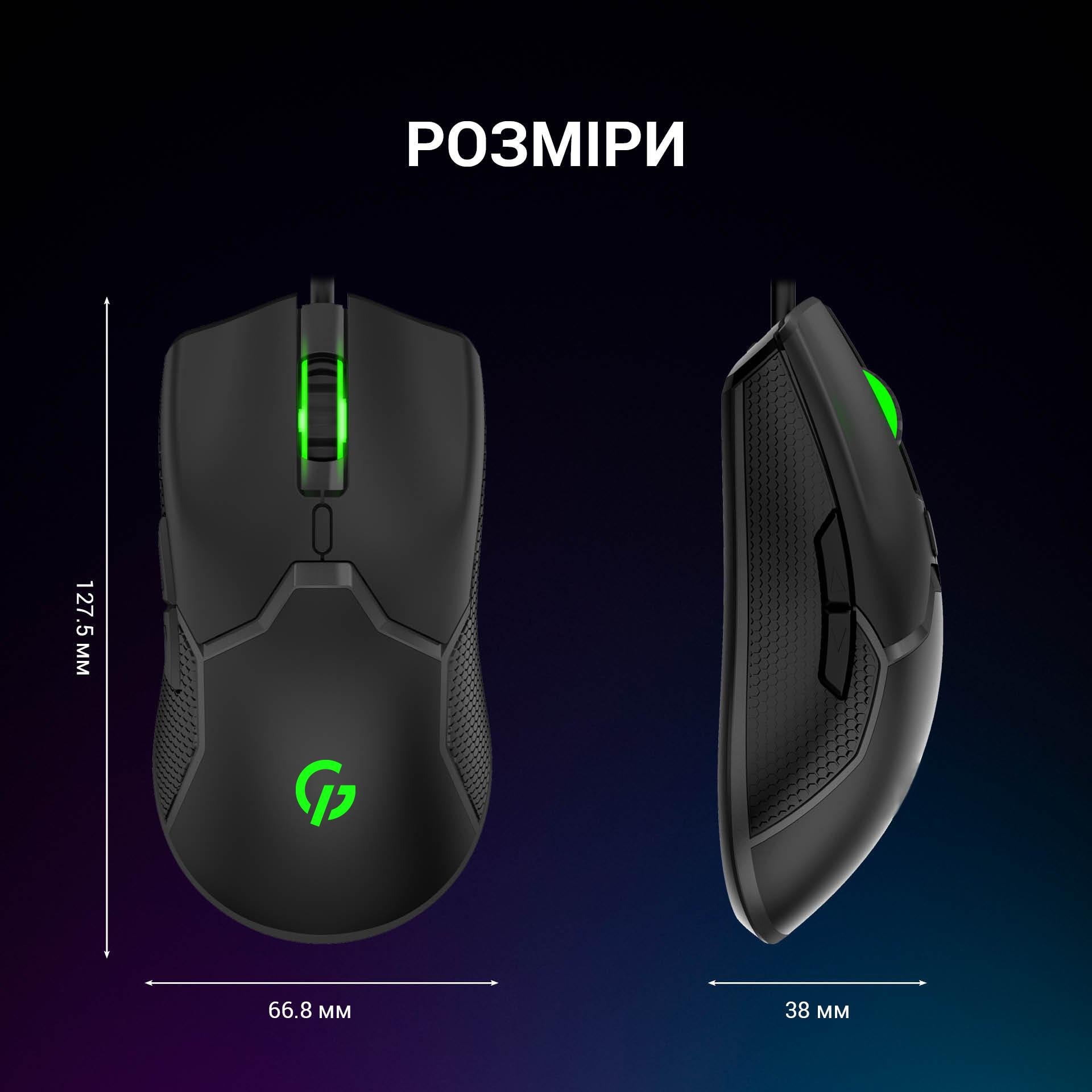 Компьютерная мышка проводная GamePro GM229 с RGB-подсветкой Black (26449514) - фото 8 Компьютерная мышка проводная GamePro GM229 с RGB-подсветкой Black (26449514) - фото 8