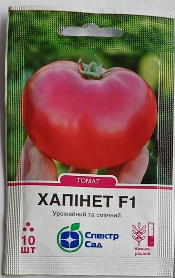 Насіння Насіння томату Хапінет F1 рожевий округлий 10 насінин урожайний та смачний
