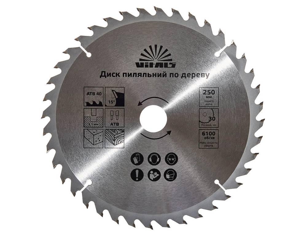 Диск пильный Vitals по дереву 250x30/25.4 ATB 40 (11779892)