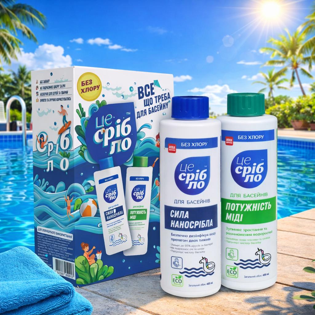 Комплекс наносрібла та міді для басейну ЦеСрібло 20 м3 без хлору 400 мл 2 шт. (THESR001)