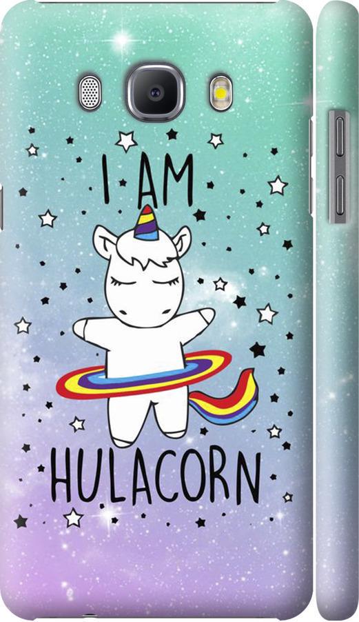 Чехол на Samsung Galaxy J5 (2016) J510H I'm hulacorn (3976m-264-42517)