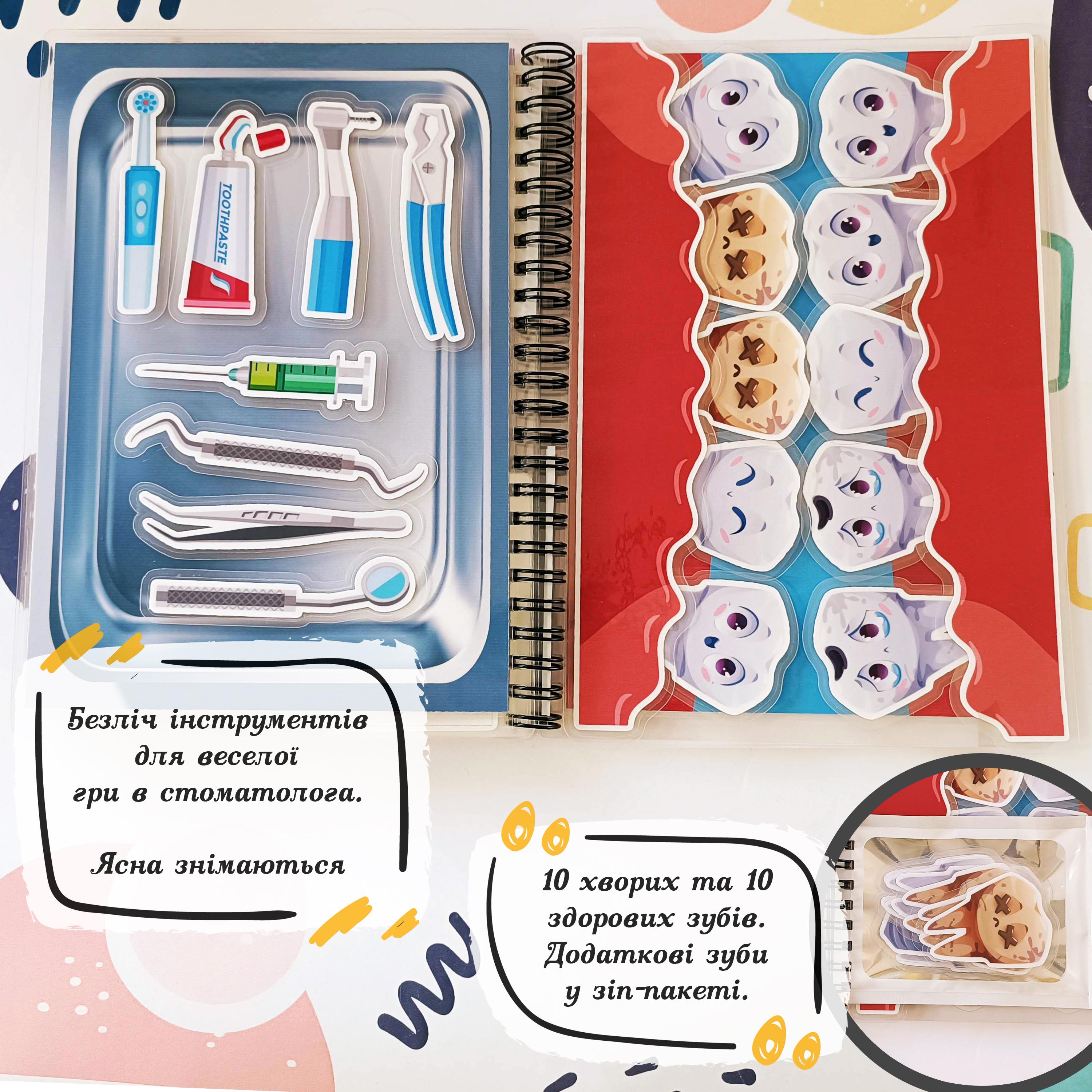 Ламинированный альбом-книга с играми на липучках "Моє тіло - дівчинка" для развития детей - фото 6