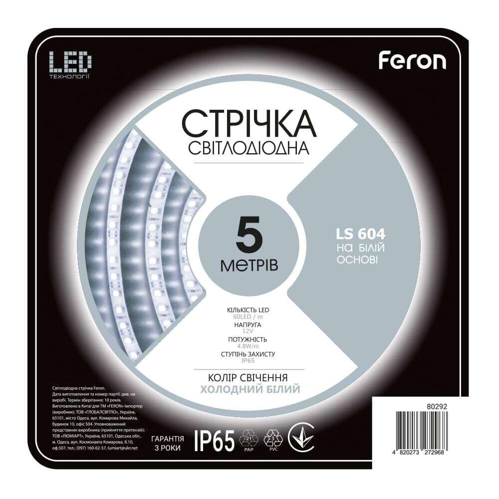 Светодиодная лента Feron LS604 12V 4,8 Вт/м 5500K (16150)