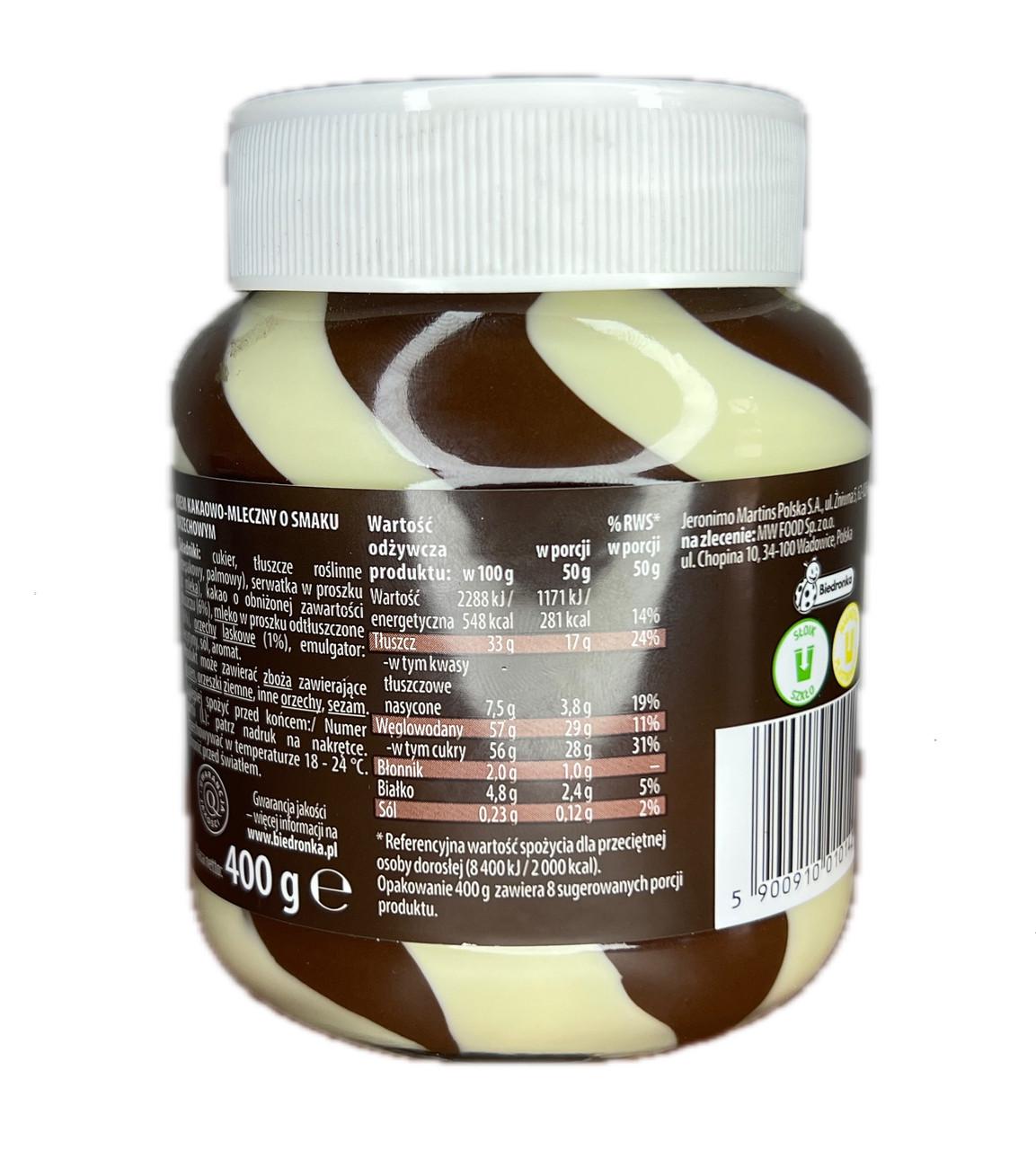 Паста шоколадно ореховая NussMilk какао-молоко 400 г - фото 2 Паста шоколадно ореховая NussMilk какао-молоко 400 г - фото 2