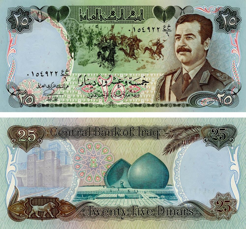 Коллекционная банкнота Ирак 25 динаров 1986 UNC P73 (Б04827)