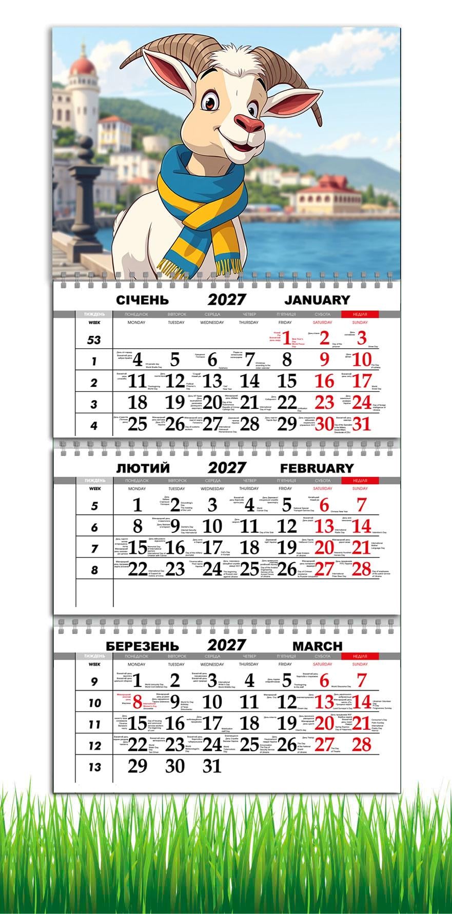 Календарь настенный квартальный на 2027 год APRIORI символ года Коза 30х61 см (36666910) Календарь настенный квартальный на 2027 год APRIORI символ года Коза 30х61 см (36666910)