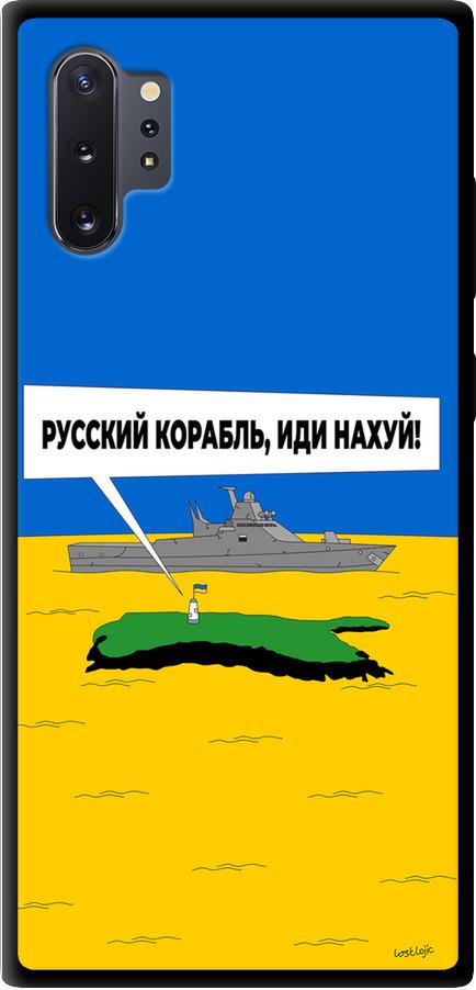 Чехол на Samsung Galaxy Note 10 Plus Русский военный корабль иди на v5 (5237b-1756-42517)