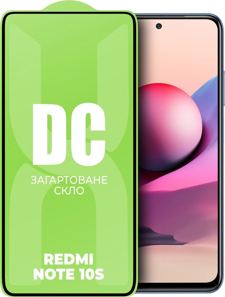 Скло захисне DC Glass Xiaomi Redmi Note 10S Full Glue (33998)