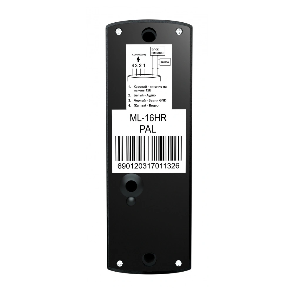 Вызывная панель Slinex ML-16HR Black - фото 3