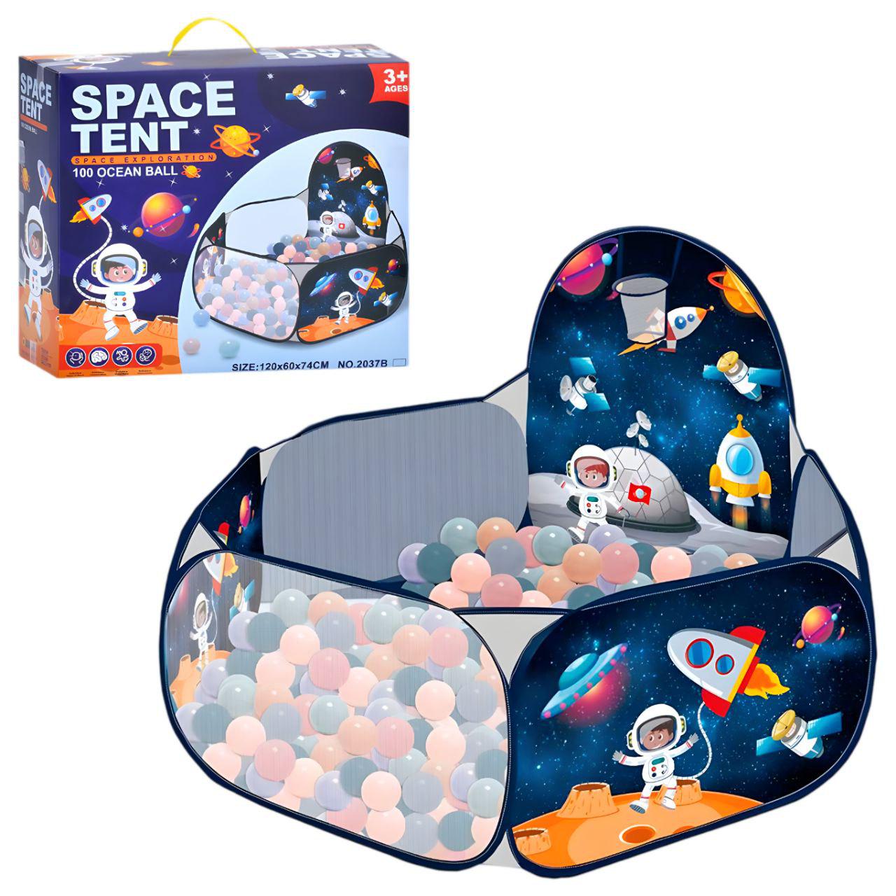 Детская палатка-манеж игровая MR 1476 космический дизайн баскетбольное кольцо/шарики 120х96х75 см (25534757)