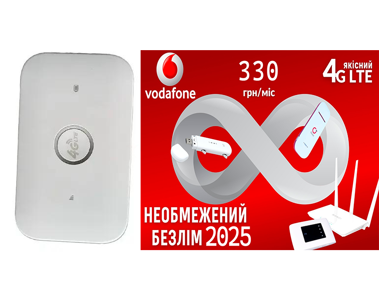 Модем-роутер 4G LTE WiFi MF7-E із вбудованим акумулятором та безлімітний пакет Vodafone