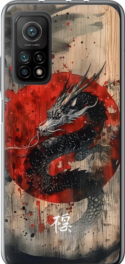 Чехол на Xiaomi Mi 10T Восточный дух (6100u-2096-42517)
