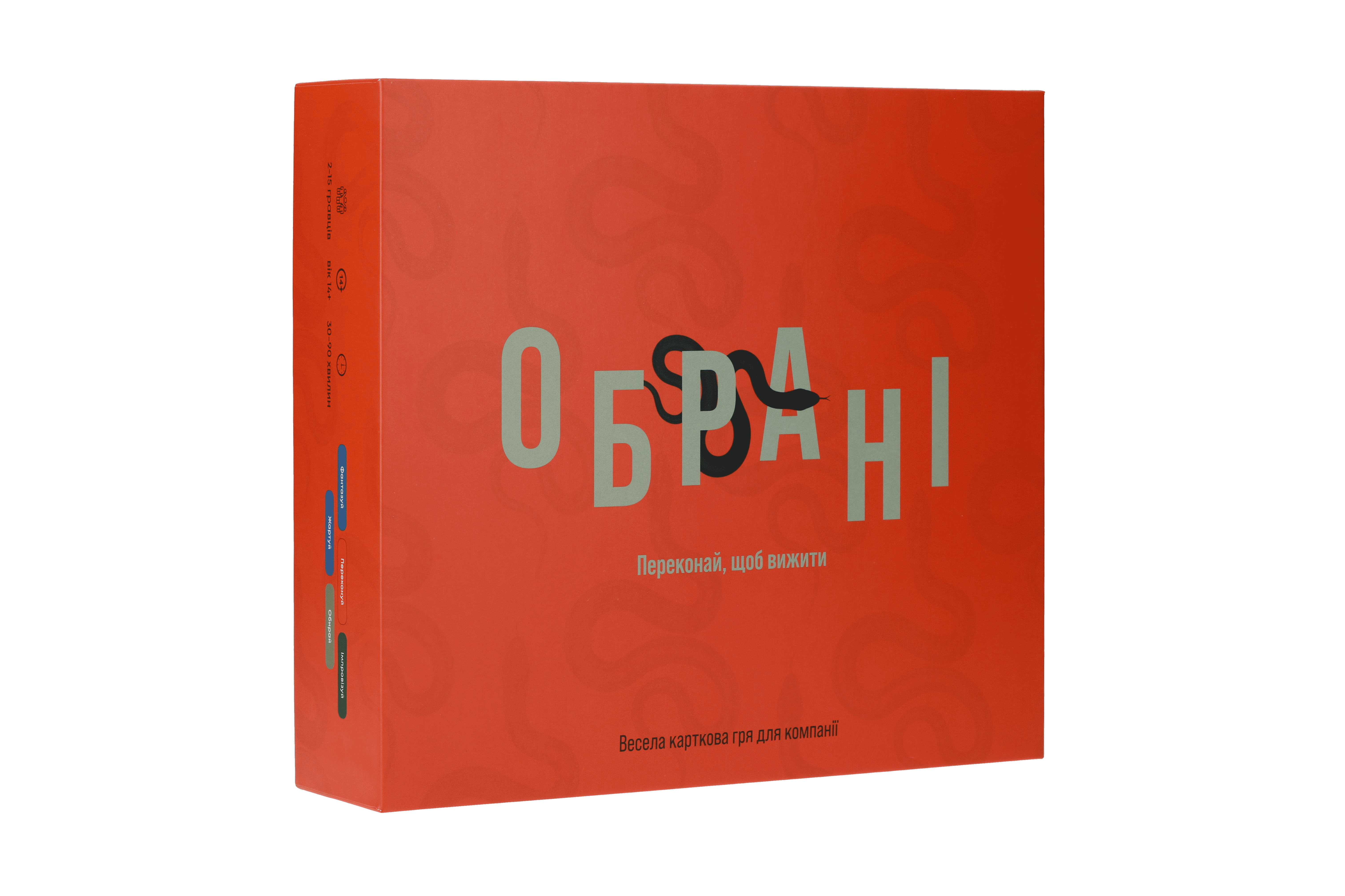 Гра настільна Обрані (CH3936) Гра настільна Обрані (CH3936)