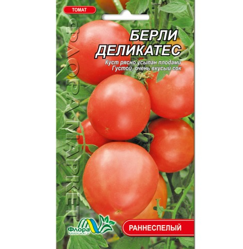 Семена томата Берли деликатес красный раннеспелый 0,1 г (25780)