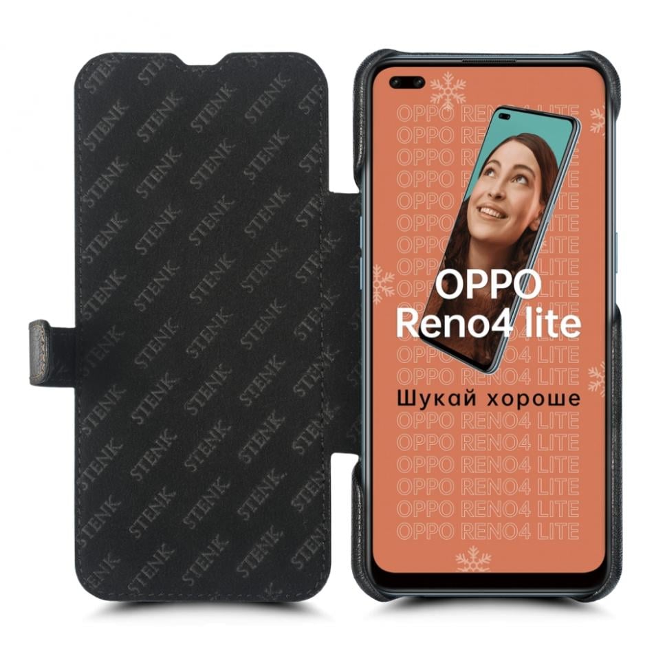 Чехол книжка Stenk Premium для OPPO Reno4 Lite Черный (68544)