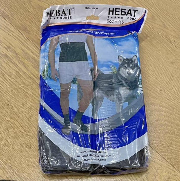 Пояс согревающий из собачьей шерсти Nebat утолщенный р. 58 (26993042) - фото 2