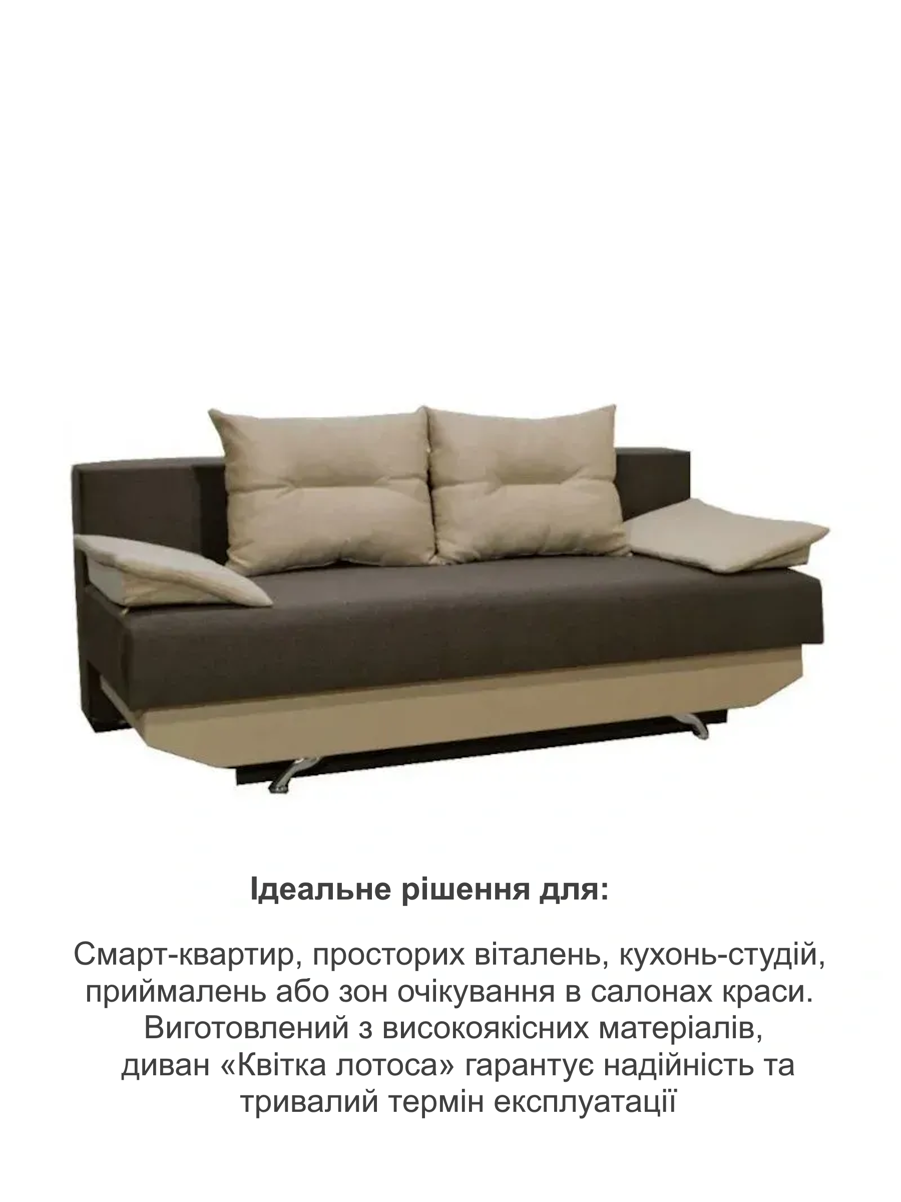 Диван Инга 190х92 см Коричневый с карамелью (28118768) - фото 4